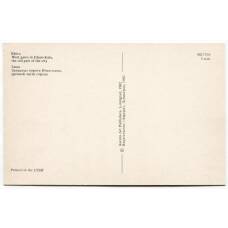 Открытка Хива — Западные ворота Ичан-калы (вид 2)