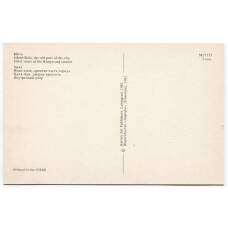 Открытка Хива — Ичан-кала. Древняя часть города Куня-Арк. Внутренний двор дворца-крепости. (вид 2)