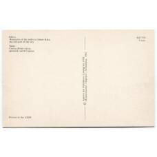 Открытка Хива — Стены Ичан-калы (вид 2)