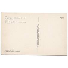 Открытка Бухара — Дворец Ситораи-Мохи-хосса. Белый зал. (вид 2)