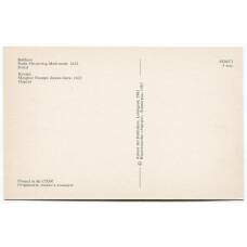 Открытка Бухара — Медресе Надира Диван-биги. Портал. (вид 2)