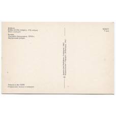 Открытка Бухара — Ансамбль Бехаутдина. (вид 2)