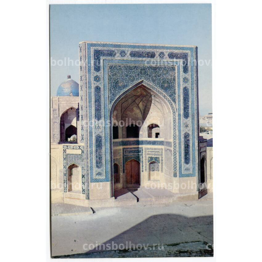 Открытка Бухара — Мечеть Калян