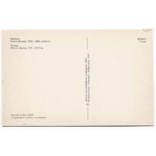 Открытка Бухара — Мечеть Калян (вид 2)