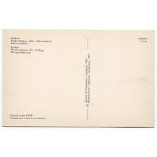 Открытка Бухара — Мечеть Калян. Внутренний двор. (вид 2)