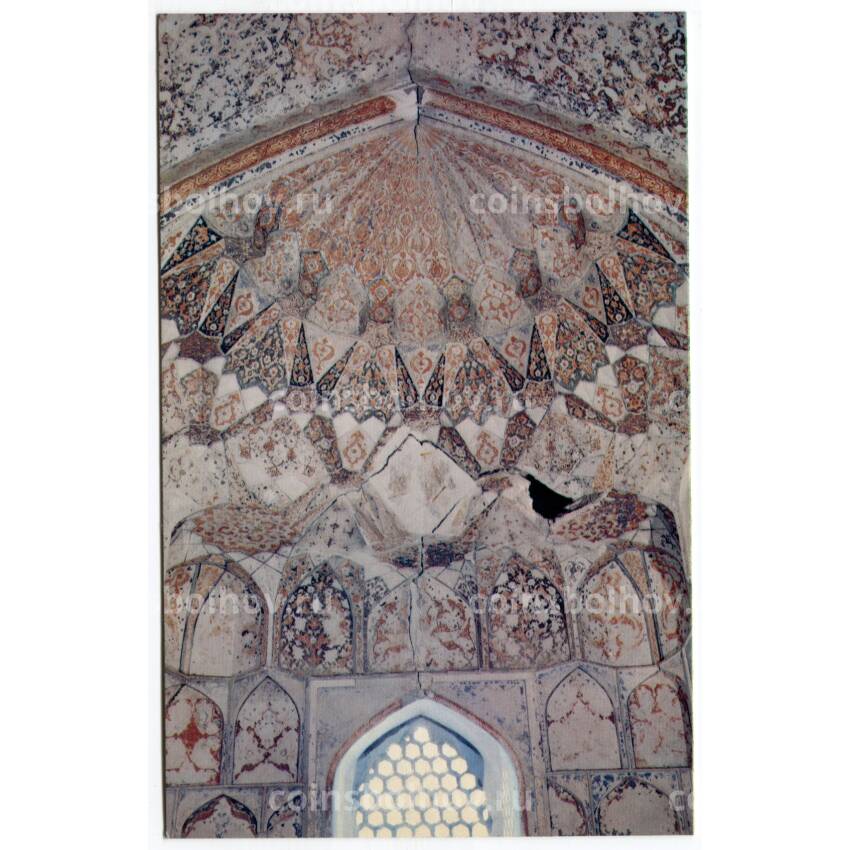 Открытка Бухара — Медресе Абдулазисхана. Интерьер мечети.