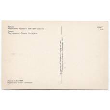 Открытка Бухара — Крепость Арк. Ворота. (вид 2)