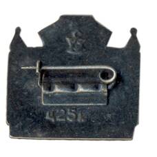 Значок Кострома (вид 2)