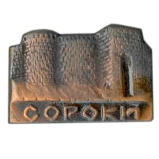 Значок Сороки