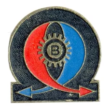 Значок рекламный В