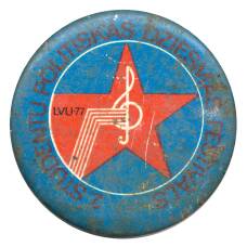 Значок Всемирный фестиваль молодежи и студентов -1977 год