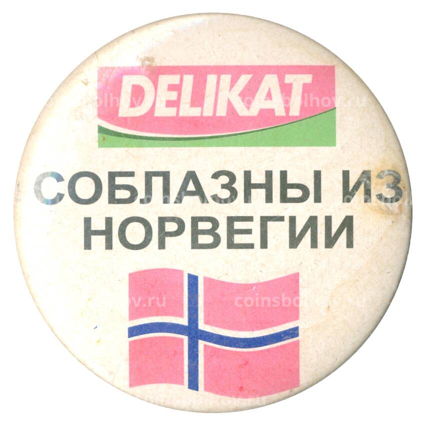 Значок рекламный DELIKAT —  «Соблазны из Норвегии»