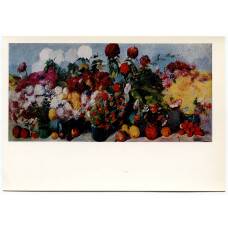 Открытка живопись М.С. Сарьян «Осенние цветы»