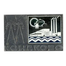 Значок Конаково