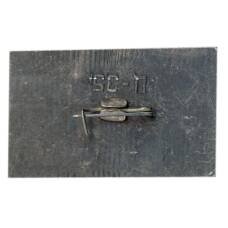 Значок Конаково (вид 2)