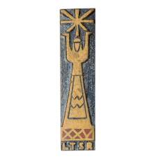 Значок Латвийская ССР