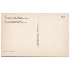 Открытка Хива — Ичан-кала. Мавзолей Пахлаван-Махмуда. (вид 2)