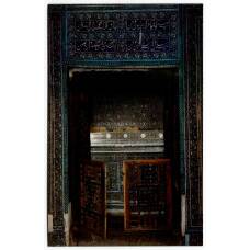 Открытка Хива — Ичан-кала. Мавзолей Пахлаван-Махмуда. Вход в усыпальницу.