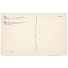 Открытка Хива — Дишан-кала. Дворец Нуруллабай. Внутренний двор. (вид 2)