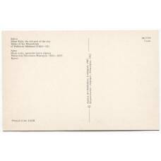 Открытка Хива — Ичан-кала. Мавзолей Пахлаван-Махмуда. (вид 2)