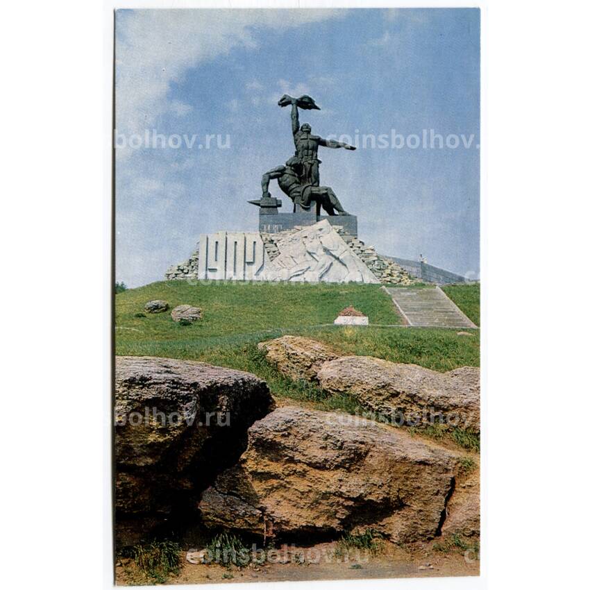 Открытка Ростов на Дону — Монумент в память Ноябрьской стачки 1902 года