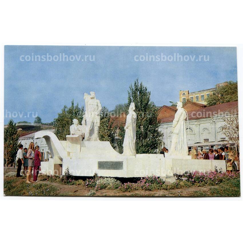 Открытка Ростов на Дону — Памятник Степану Разину