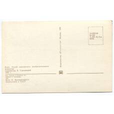 Открытка Киев — Музей украинского изобразительного искусства (вид 2)