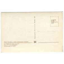 Открытка Киев — Ротонда в парке «Аскольдова могила» (вид 2)