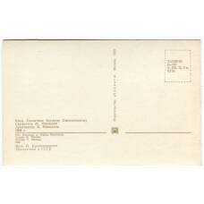 Открытка Киев — Памятник Богдану Хмельницкому (вид 2)