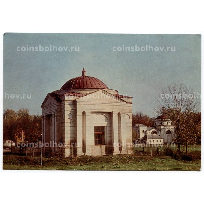 Открытка Спасское-Лутовиново — Фамильный склеп в котором похоронен И.И. Лутовинов