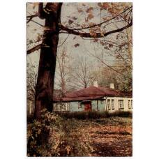 Открытка Спасское-Лутовиново — Флигель в котором жил И.С. Тургенев