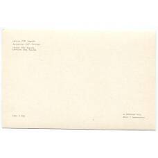 Открытка Сигулда (вид 2)