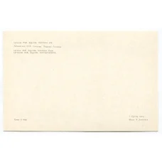 Открытка Сигулда — Пещера Гутмана (вид 2)