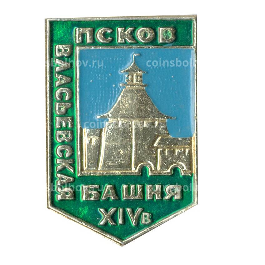 Значок Псков — Власьевская башня XIV века