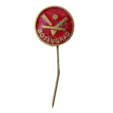 Значок Ботевград