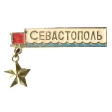 Значок Севастополь