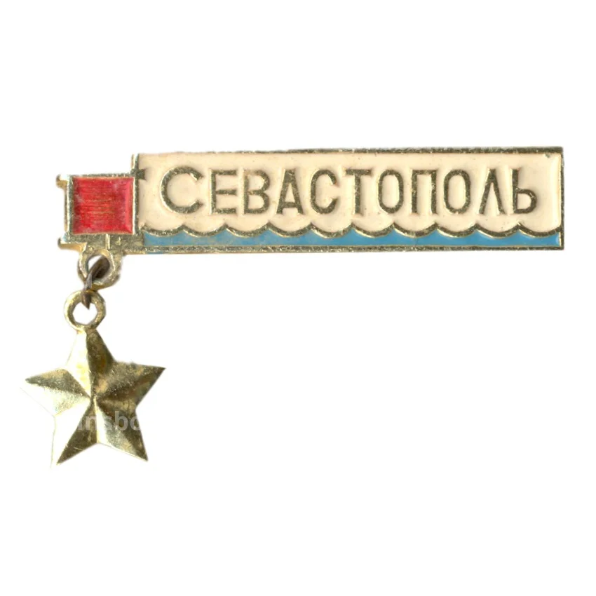 Значок Севастополь