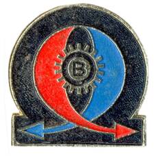 Значок рекламный В