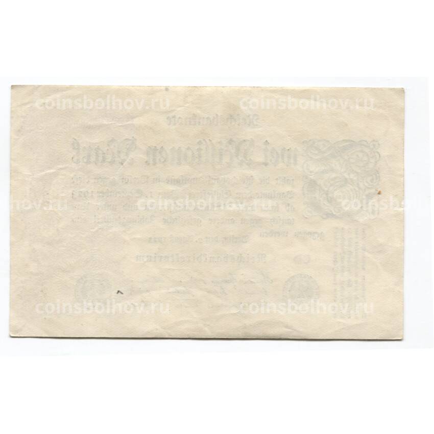 Банкнота 2000000 марок 1923 года Германия (вид 2)