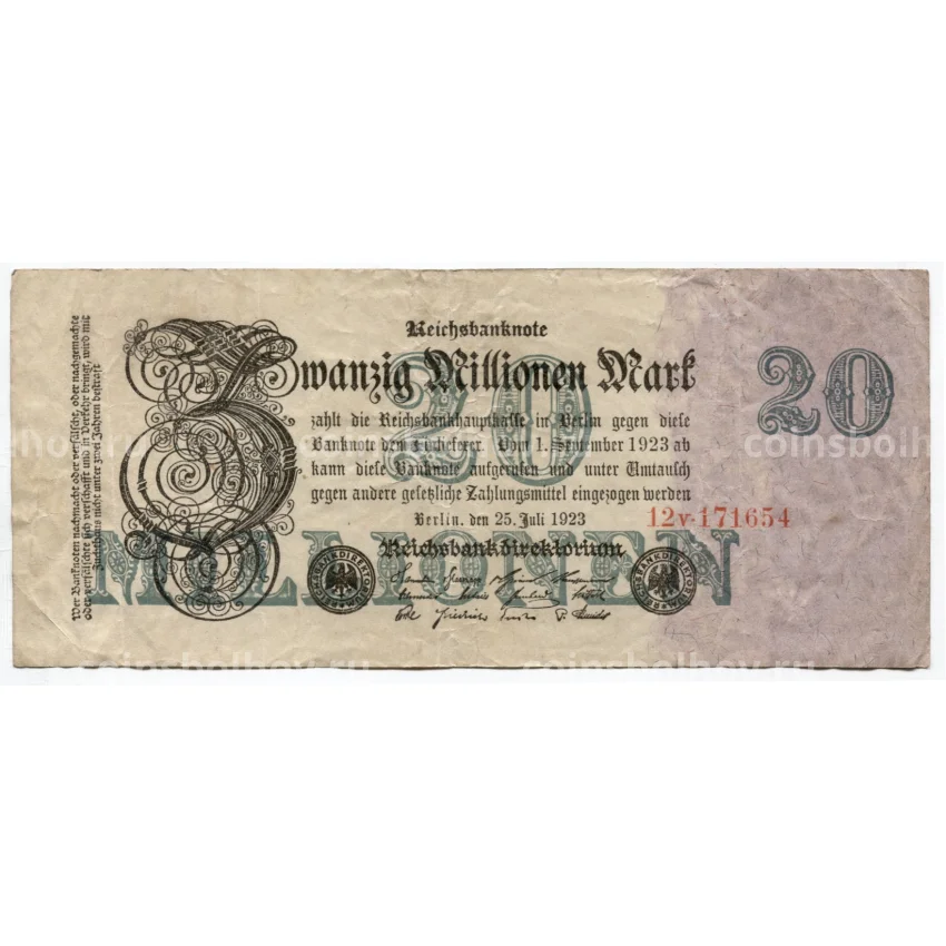 Банкнота 20000000 марок 1923 года Германия