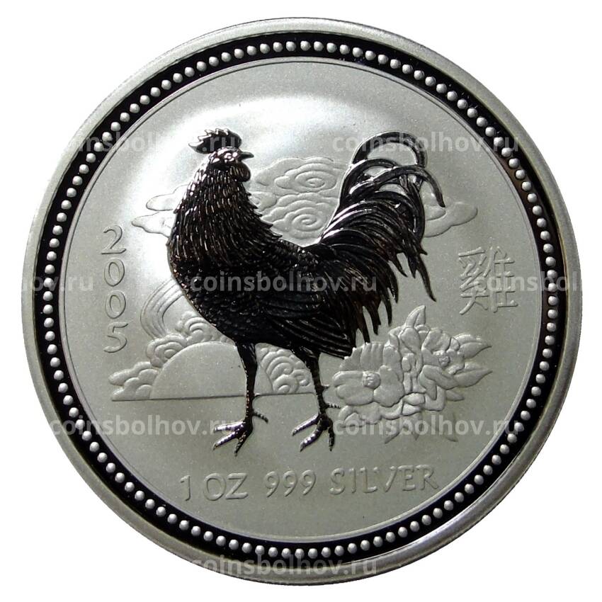 Монета 1 доллар 2005 года Австралия — Год петуха