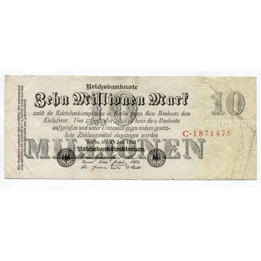Банкнота 10000000 марок 1923 года Германия