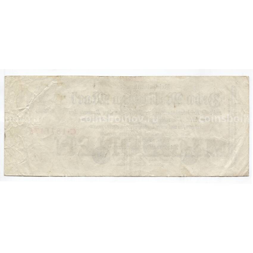 Банкнота 10000000 марок 1923 года Германия (вид 2)