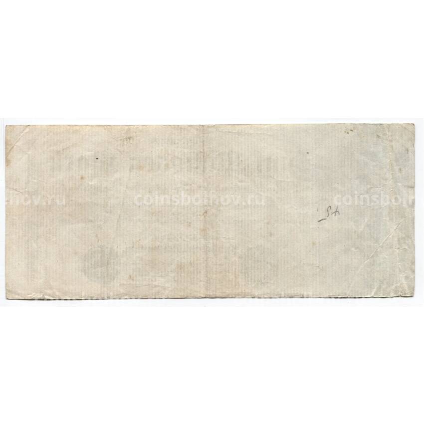 Банкнота 5000000 марок 1923 года Германия (вид 2)