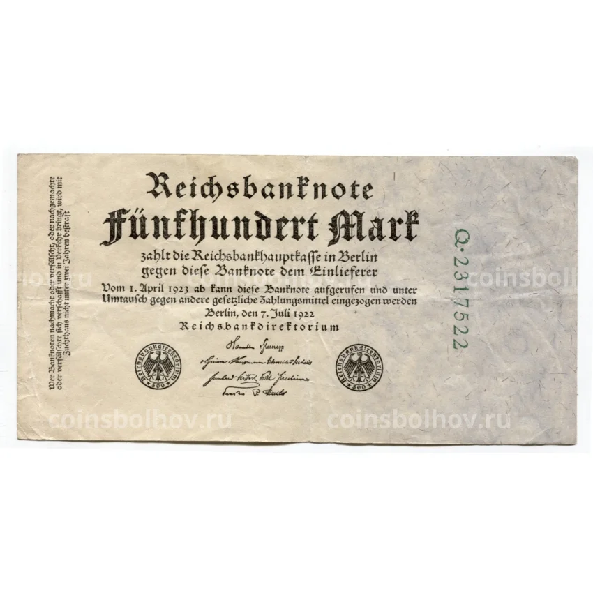 Банкнота 500 марок 1922 года Германия