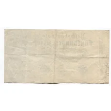 Банкнота 500 марок 1922 года Германия (вид 2)