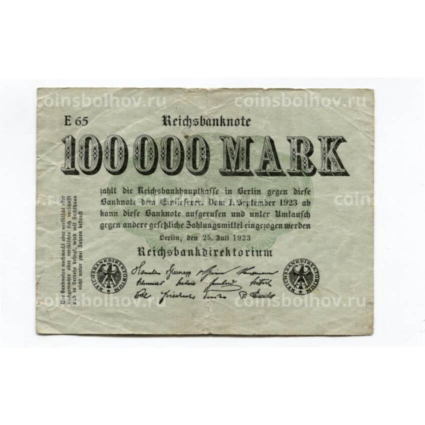 Банкнота 100000 марок 1923 года Германия