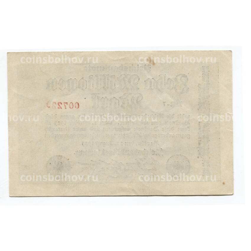 Банкнота 10000000 марок 1923 года Германия (вид 2)