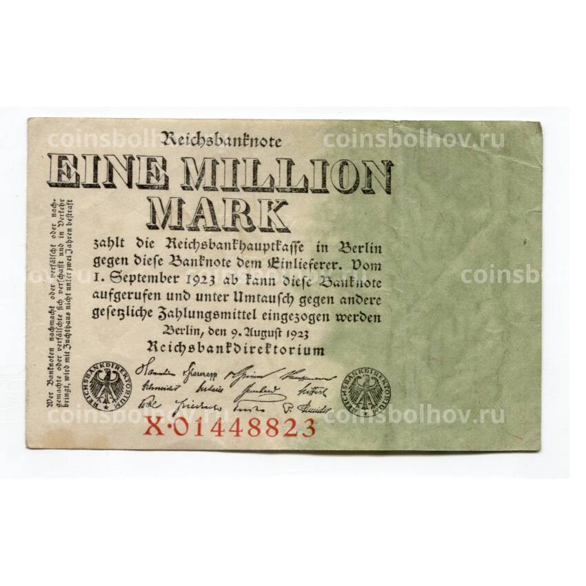Банкнота 1000000 марок 1923 года Германия
