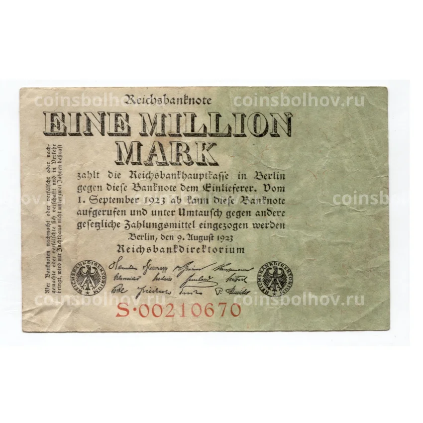 Банкнота 1000000 марок 1923 года Германия
